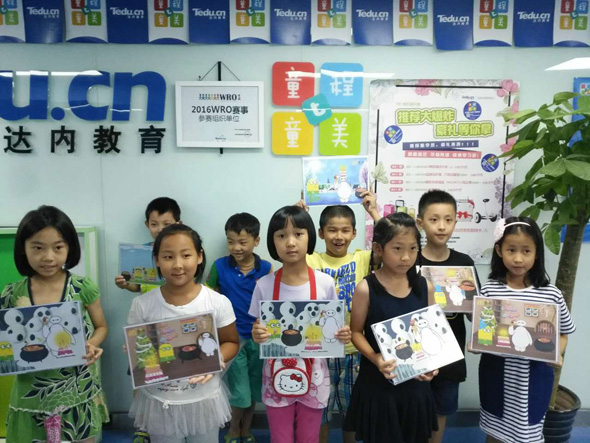 北京大钟寺校区：少儿3D打印夏令营开班盛况